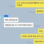 [댓글부탁해] 쿠션추반좀