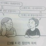 [드루와] 새학기 시작 전에 제일 좋았던 경험^^*