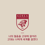 [드루와] 아 망할 낼 개학인데 <b>설사</b>계속나옴ㄹㅇ
