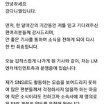 [모두드루와] 강다니엘이 <b>공카</b>에 좀전에 직접 글올림
