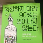 [드루와] 새학기 <b>어색</b>함 대비 시뮬레이션 하자