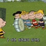 [드루와] 나만 낼 새학긴데 신나냐