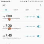 내 <b>알람</b> 제목 어따ㅣ....