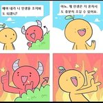 반배정 진짜 <b>어치피</b> 모두를 만족시킬수 없으니