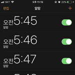 ㅇㅈㄹ했는데 못일어나면 <b>개오</b>바다