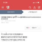 이런애랑 친해지고 싶어?̐̈?̐̈  ㅈㅂ 들어와줘 ㅠ̑̈ㅠ̑̈ㅠ...