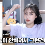 [댓글부탁해] <b>이런</b>색 <b>블러셔</b> 알려줄사람