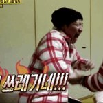 [댓글부탁해] 이거 무슨심리 <b>일까</b>
