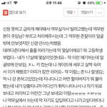 [댓글부탁해] 지하철<b>봉사</b> 직원 존잘이었다는 쓰닌데
