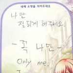 [댓글부탁해] 내일 <b>급식</b>먹을<b>때</b>