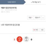나 <b>작년</b>에 쓴 글 ㅋㅋㅋ