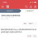 작년 고1때 쓴 글 발견함ㅋㅋㅋㅋㅋ