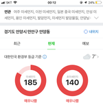 <b>중국</b>진짜<b>개</b>빡치네