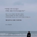 [강다니엘] <b>Love</b>, Daniel.K