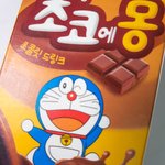 [EXO] <b>목욕</b>하고 촠코ㅇㅔ몽 마신다 캬