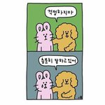 얘들아 추반좀