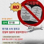 이럴수가?