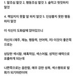 [EXO] <b>사주</b> 무서움