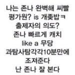 [댓글부탁해] <b>홈마님</b> 사진으로 프사해도 돼??
