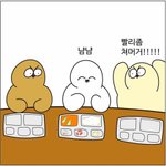 [댓글부탁해] 도로로랑 약속의 <b>네버</b>랜드 보는사람