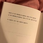 얘들아 너네 낼 <b>겉옷</b> 뭐 입어??