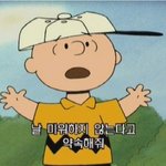얘들아 야자 있잔ㅍ으