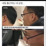 [추반] 내일너네 뭐입음???