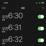 <b>알람</b> 오지게 맞춰놓고 잔다