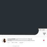 전<b>소미</b>랑 세븐틴 우지