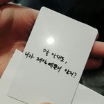 [EXO] <b>개발</b>려ㅠㅠㅠㅠㅠ