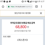 후 반배정8<b>분전</b> ㅠㅠㅠㅠㅠㅠ
