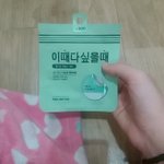 야 각질부자들 이거 써봐 ㅈㅂ
