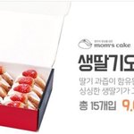 [댓글부탁해] 추반하면 내일 <b>친구</b> <b>생김</b>
