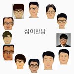 남자애들 이 짤 싫어하는거 이해감..