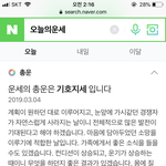 <b>운세</b> ㄱㅇㄷ