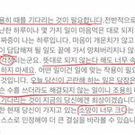 [드루와] 미친 <b>운세</b>보소.. 좀 소름이다