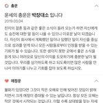 나 <b>운세</b> 오늘 왜이렇게 좋냐?;