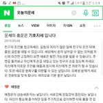 내운세 대박이다 헷헷헷
