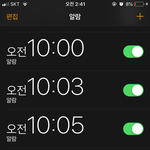 나 내일 일어날 수 잇을까 ㅠㅠ