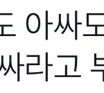 [드루와] 낼 학교가야되는데 잠이안와!!!!!!!!!!!!!!!...