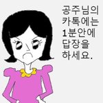 [댓글부탁해] 얘들아 자기소개 특기 <b>취미</b> 하나씩만ㄱ