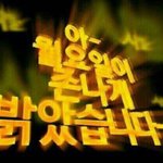 [ㅈㄱㄴ] 오늘 <b>입학</b>하는데 잠이 안온다ㅜㅜ