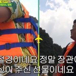 [댓글부탁해] on the tree추 볼뽀뽀 <b>yeah</b>~반