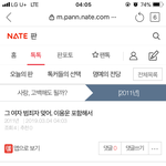 했던말 계속하는거야