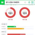 <b>미세</b>먼지 실화냨ㅋㅋㅋㅋㅋㅋㅋㅋㅋㅋ