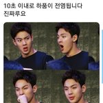 [댓글부탁해] <b>핵인싸</b> 되서 오자 ㄹㅇㅠㅠㅠ