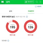 [드루와] <b>미세</b>먼지진짜개족같다;;
