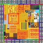 [드루와] 얘들아 빨리 <b>화장</b>컨셉 골라죠