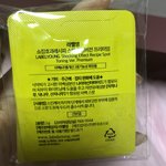 <b>라벨</b>영 미백크림 효과 있나봐