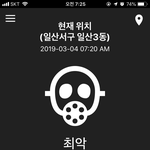 이정도먄 <b>휴교</b>해야되는거ㅠ아님